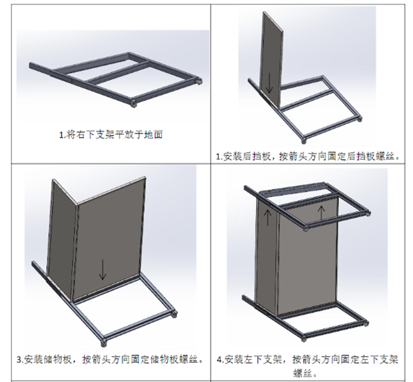 TILOCC120看樣臺(tái)安裝使用說(shuō)明書3