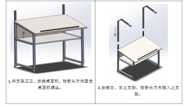 TILOCC120看樣臺(tái)安裝使用說(shuō)明書4